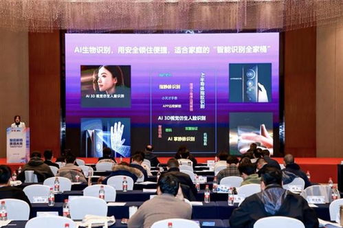 Kaadas凱迪仕閃耀行業峰會 以AI技術為引擎，攬獲七項殊榮引領智能門鎖高質量發展