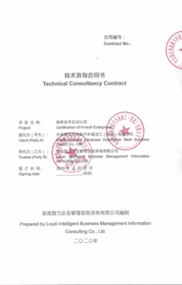 企業一站式服務 技術咨詢與技術服務的全面解析