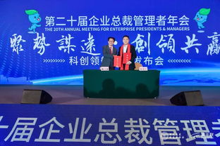 聚勢謀遠 創領共贏——潤千秋科技領航計劃發布會成功召開