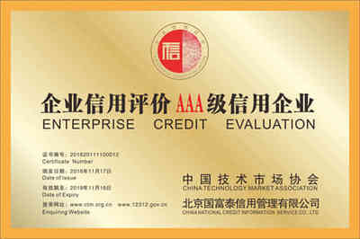 高新技術企業認定 專業咨詢服務與技術支撐的價值解析